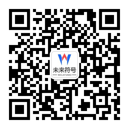 NG28官方网站 - 相信品牌的力量官方二维码