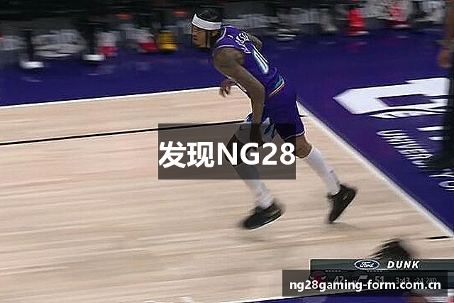 NG28官方网站 - 相信品牌的力量